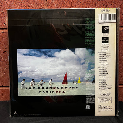 Used Vinyl: Casiopea "The Soundgraphy" LP (1984 Japanese Press)