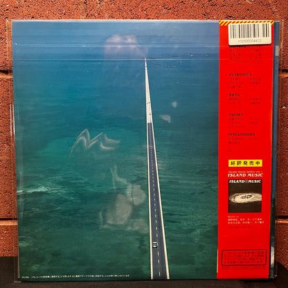 Used Vinyl: V/A "Off Shore - Sound Image Series Vol. 2" LP (1983 Japanese Press)