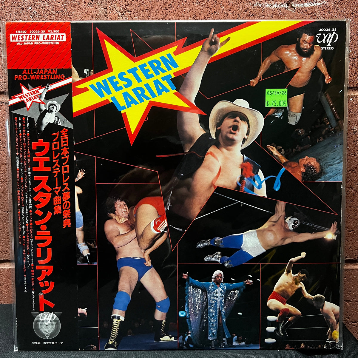 Used Vinyl: V/A "Western Lariat" LP (1982 Japanese Press)