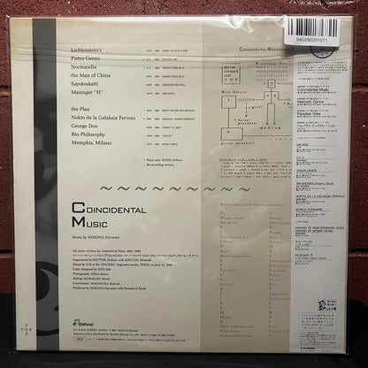 Used Vinyl: Haruomi Hosono "Coincidental Music" LP (1985 Japanese Press)