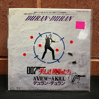 Used Vinyl: Duran Duran "Save A Prayer / Save A Prayer (From The Arena)" 7" (1985 Japanese Promo Edition)