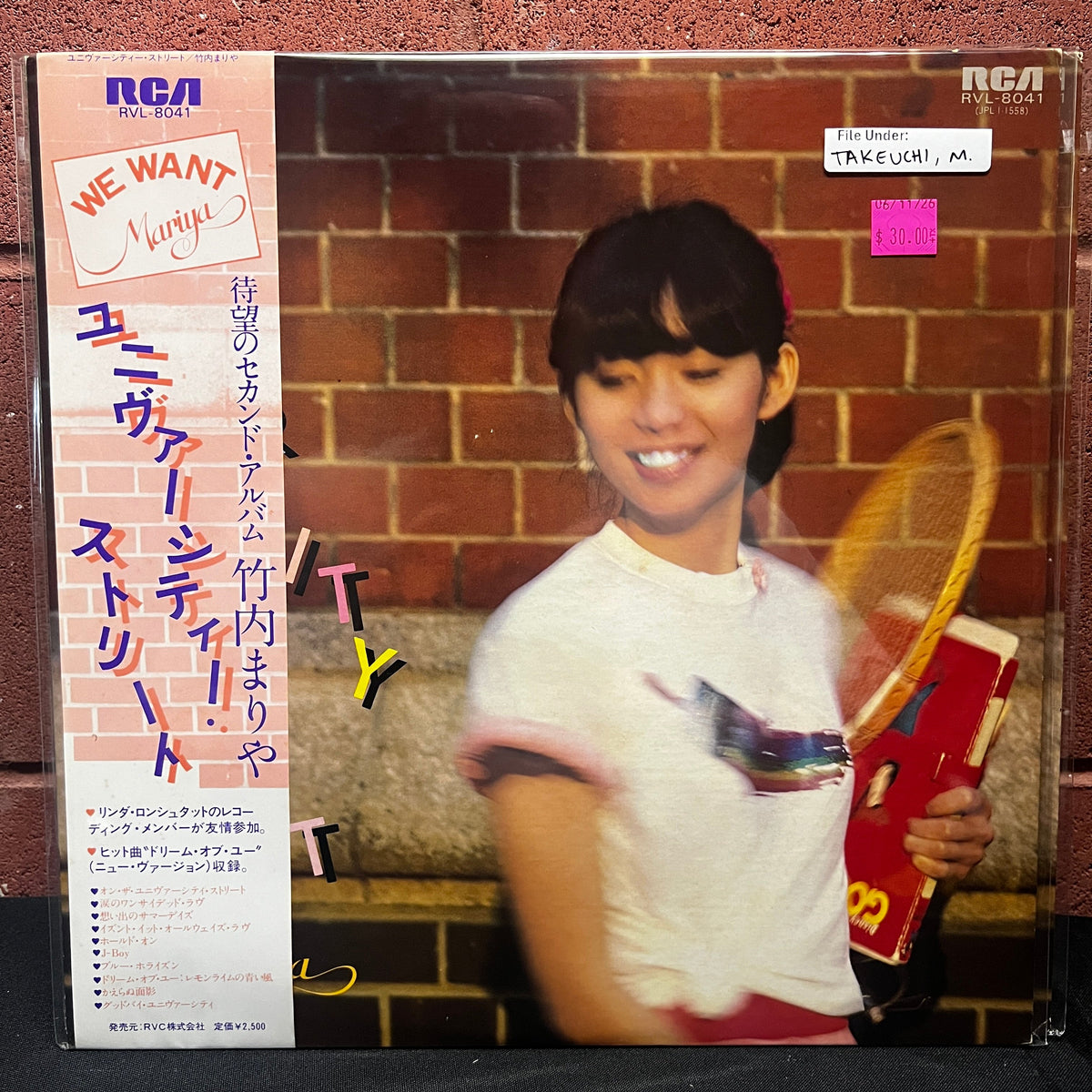 Used Vinyl: Mariya Takeuchi "University Street" LP (1979 Japanese Press)