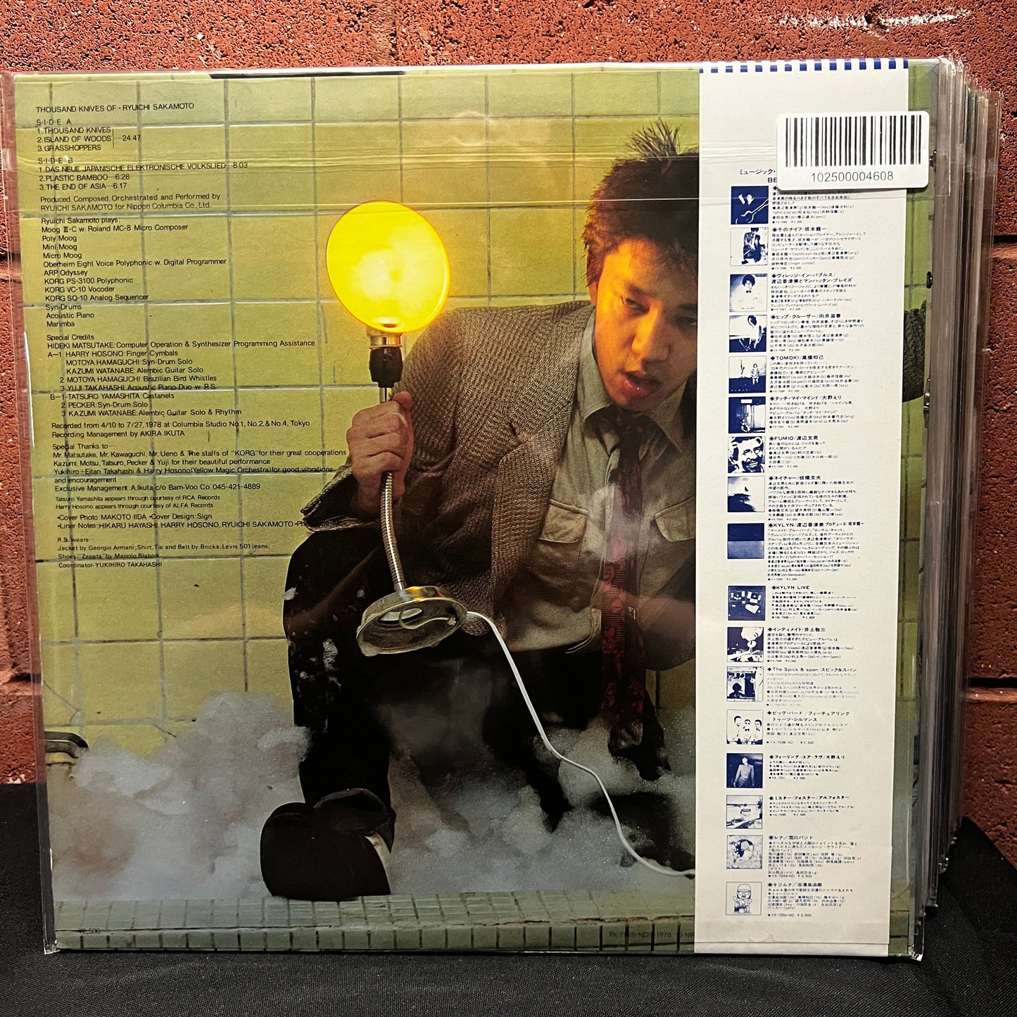 Used Vinyl: Ryuichi Sakamoto "Thousand Knives Of" LP (1978 Japanese Press)