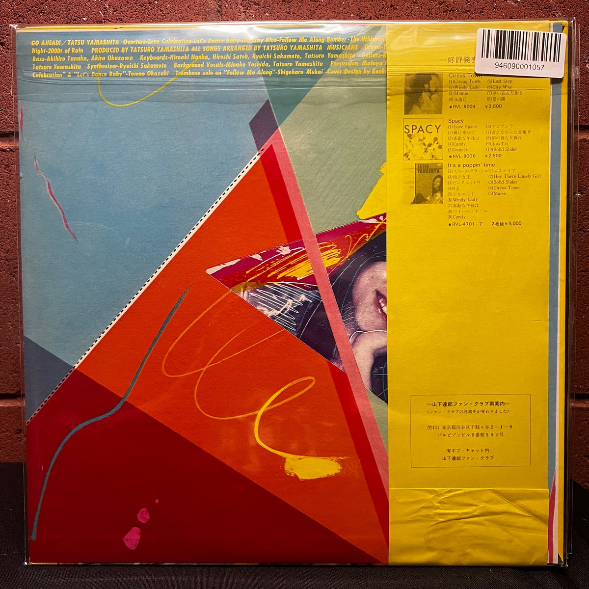 Used Vinyl: Tatsuro Yamashita "Go Ahead!" LP (1978 Japanese Press)