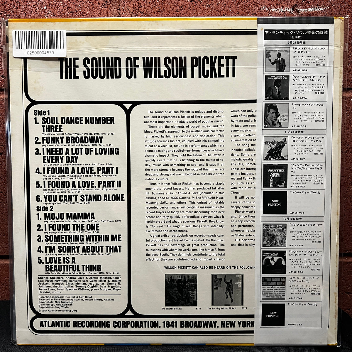 Used Vinyl: Wilson Pickett "The Sound Of Wilson Pickett" LP (1974 Japanese Issue)