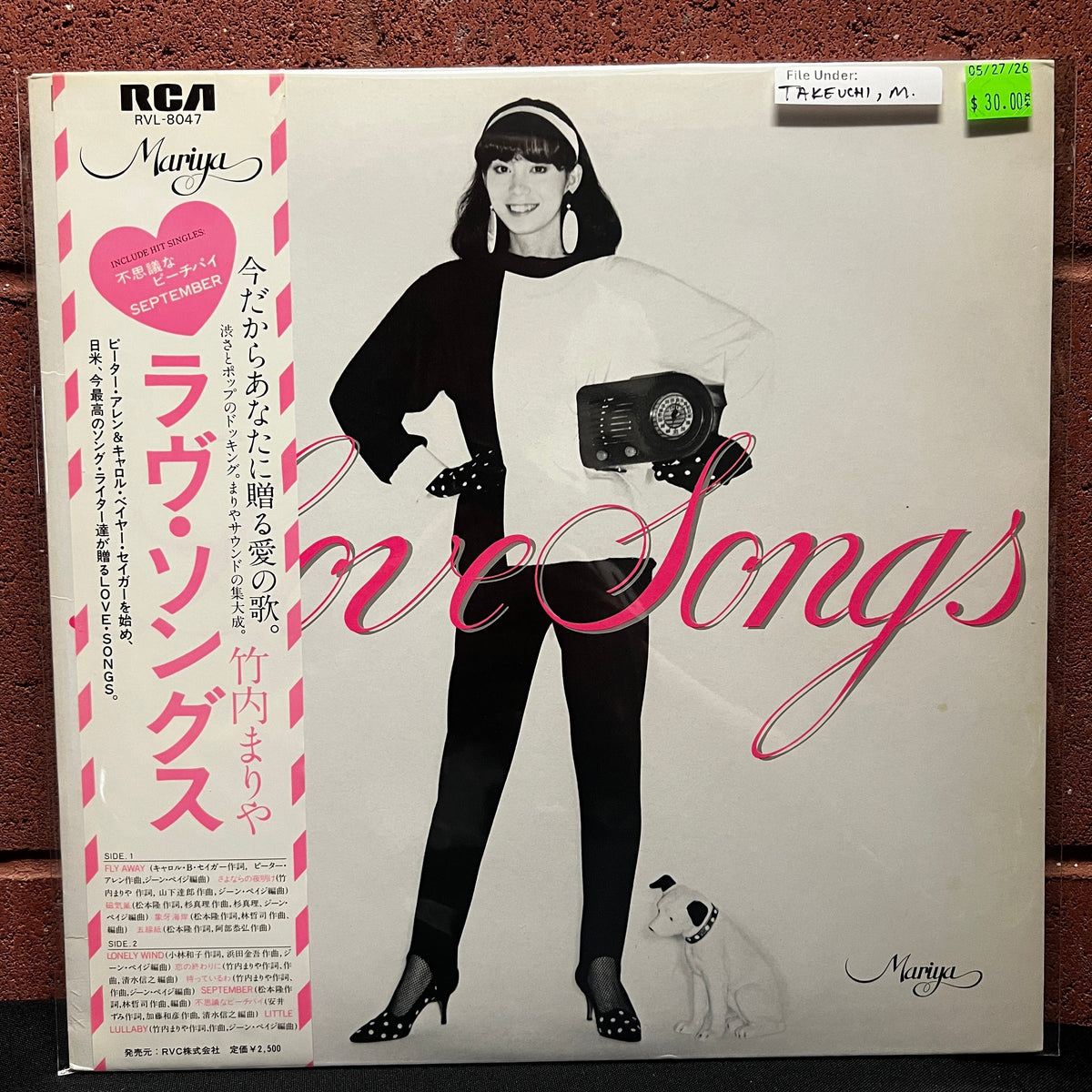 Used Vinyl: Mariya Takeuchi "Love Songs" LP (1980 Japanese Press)