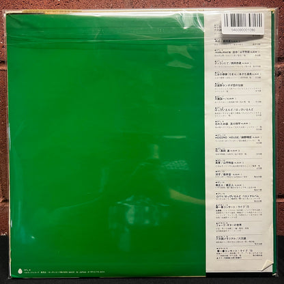Used Vinyl: Happy End "Happy End" LP (1974 Japanese ¥2,300 Press)