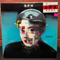 Used Vinyl: Haruomi Hosono With Friends Of Earth "S-F-X" LP (1984 Japanese Press)
