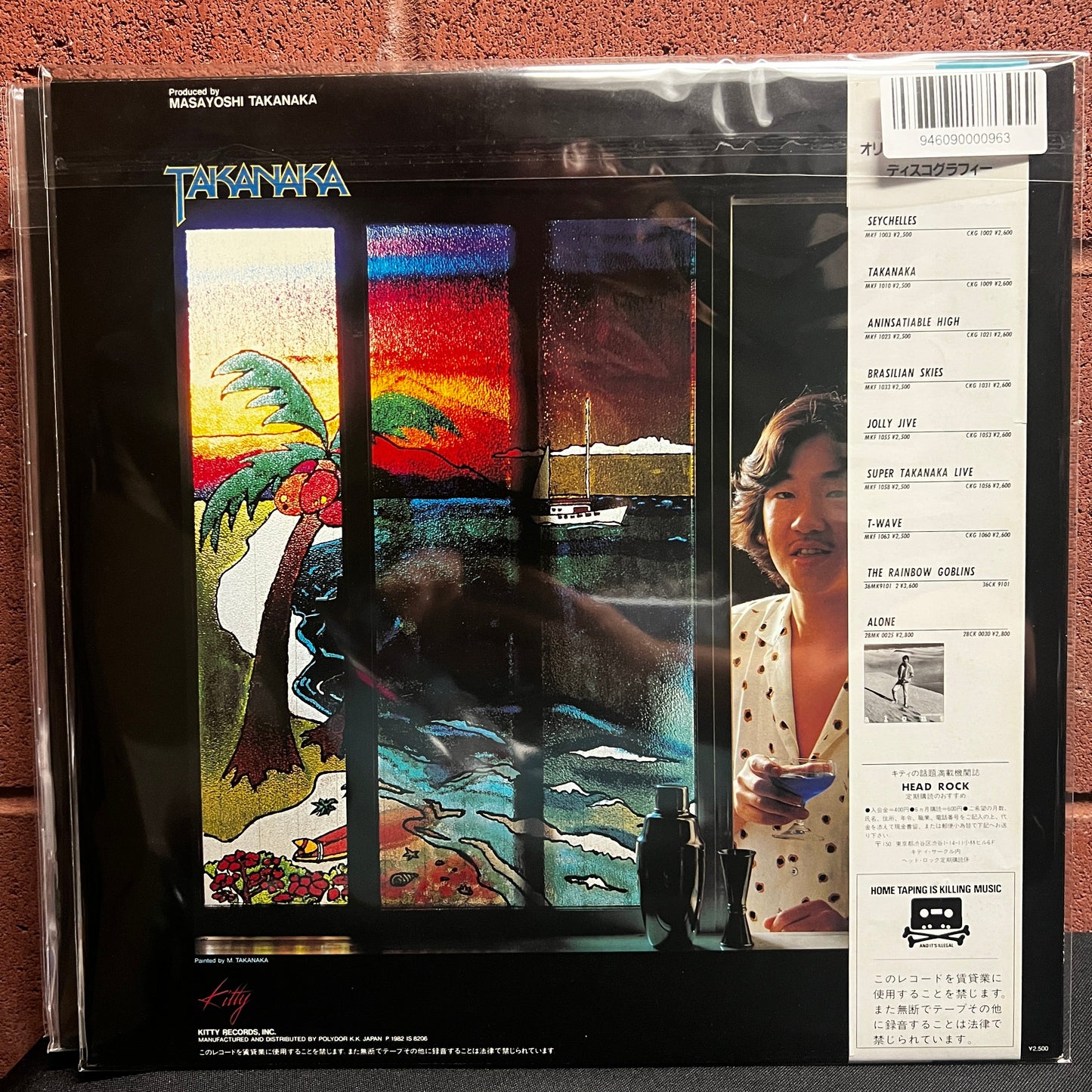 Used Vinyl: Masayoshi Takanaka "Ocean Breeze" LP (1982 Japanese Press)