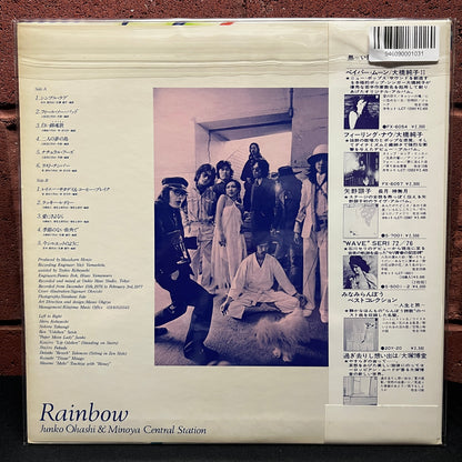 Used Vinyl: Junko Ōhashi & Minoya Central Station "Rainbow" LP (1977 Japanese Press)