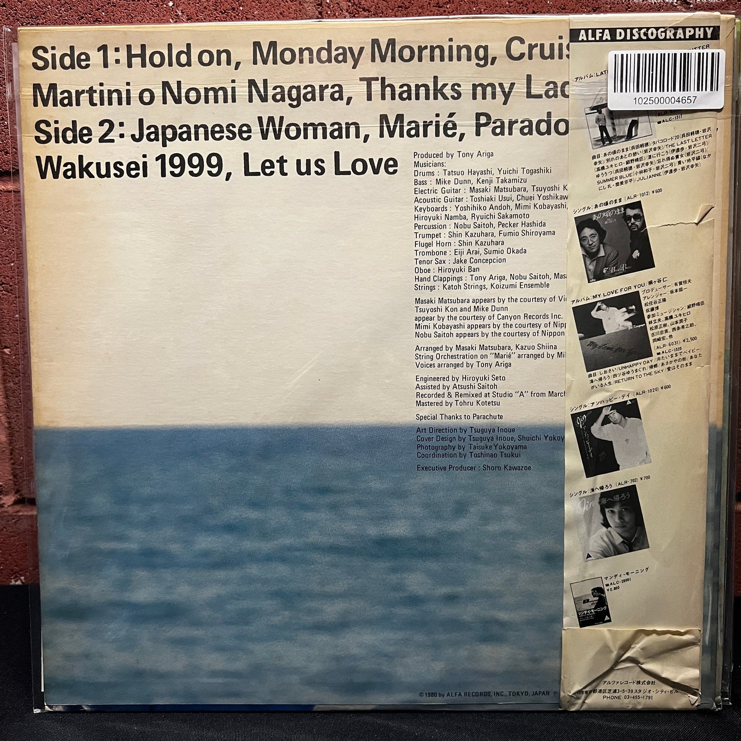 Used Vinyl: Bread & Butter "Monday Morning" LP (1980 Japanese Press)