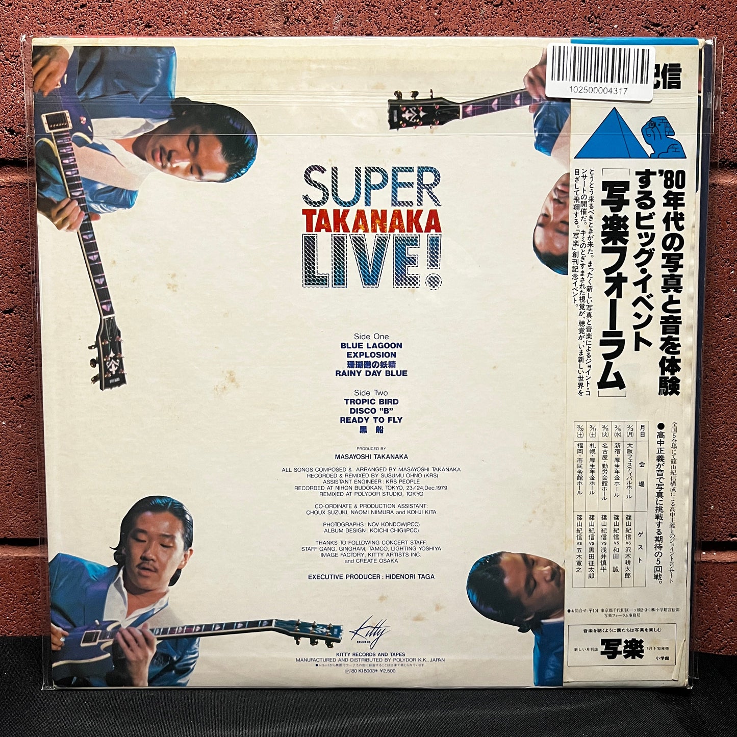 Used Vinyl: Masayoshi Takanaka "Super Takanaka Live!" LP (1980 Japanese Press, 1st Obi)