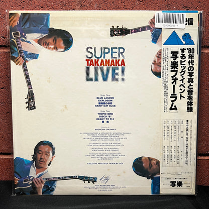 Used Vinyl: Masayoshi Takanaka "Super Takanaka Live!" LP (1980 Japanese Press, 1st Obi)