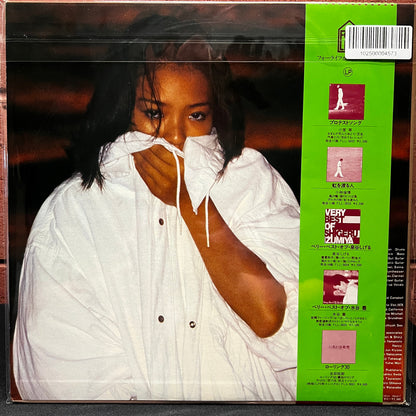 Used Vinyl: Anri "Apricot Jam" LP (1978 Japanese 1st Press)