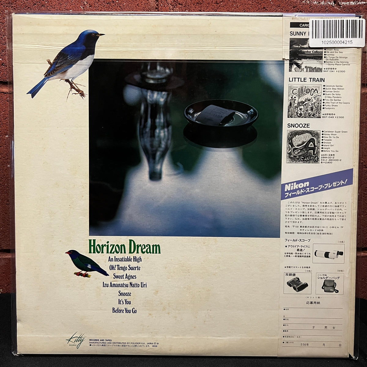 Used Vinyl: Masayoshi Takanaka "Horizon Dream" LP (1981 Japanese Press)