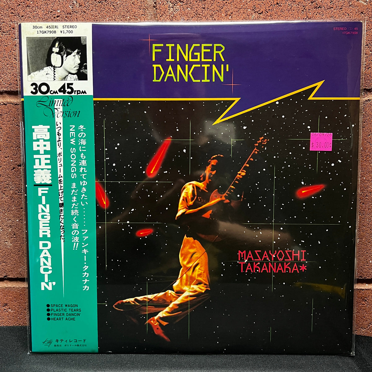 Used Vinyl: Masayoshi Takanaka "Finger Dancin'" 12" EP (1980 Japanese Press)