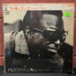 Used Vinyl: Miles Davis "Facets Vol. 2" LP (1970 Japan Only Release. Still in shrink!)