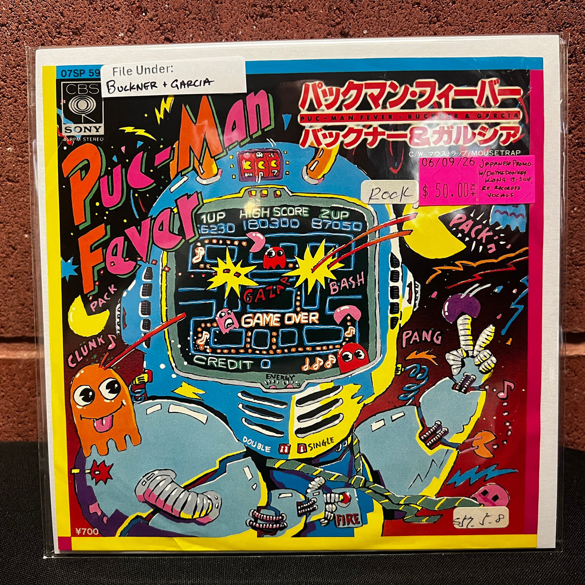 Used Vinyl: Buckner & Garcia "Puc-Man (Pac-Man) Fever" 7" (Japanese Promo edition w/ "Do The Donkey Kong " Mispress)