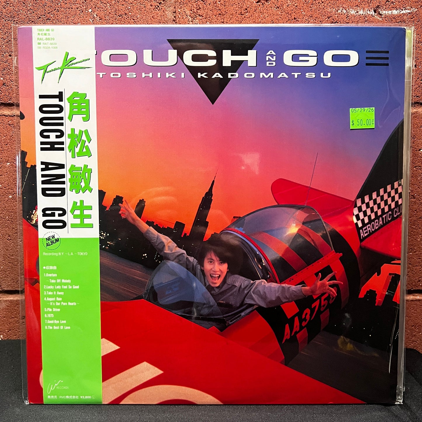 Used Vinyl: Toshiki Kadomatsu "Touch And Go" LP (1986 Japanese Press)