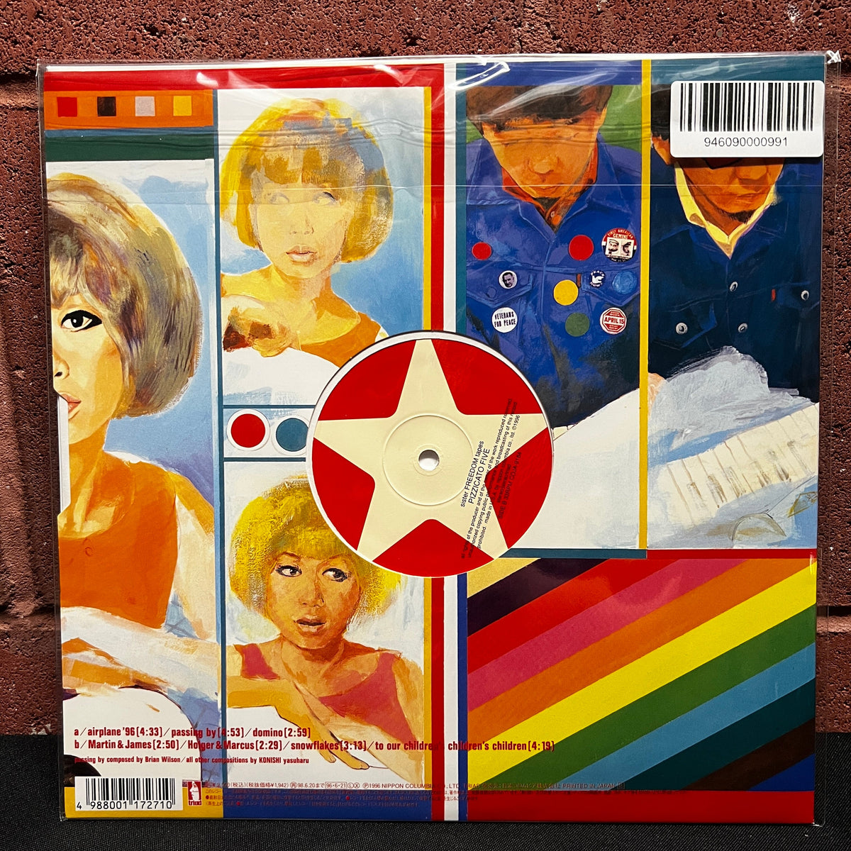 Used Vinyl: Pizzicato Five "Sister Freedom Tapes" 10" (1996 Japanese Press, White Color Vinyl)