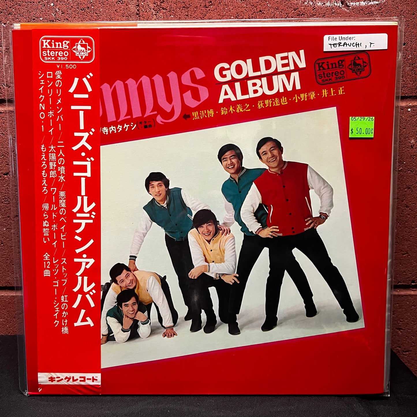Used Vinyl: Takeshi Terauchi & The Bunnys ‎"Bunnys Golden Album" LP (1967 Japanese Press)