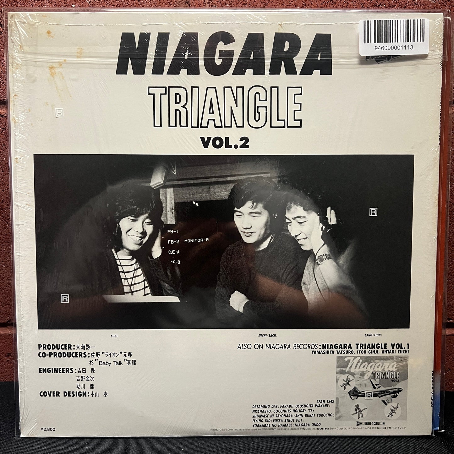 Used Vinyl: Niagara Triangle "Niagara Triangle Vol.2" LP (1982 Japanese Press in Shrink w/ Hype Sticker)