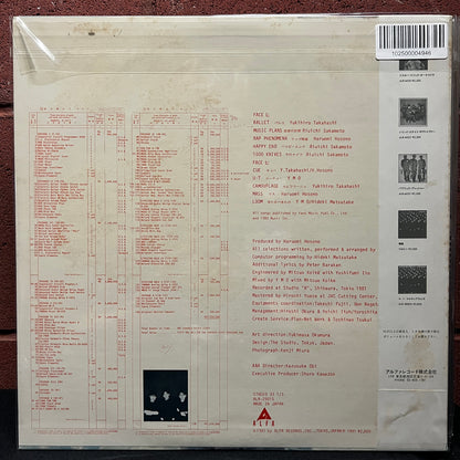Used Vinyl: YMO (Yellow Magic Orchestra) "BGM" LP (1981 Japanese Alfa Press)
