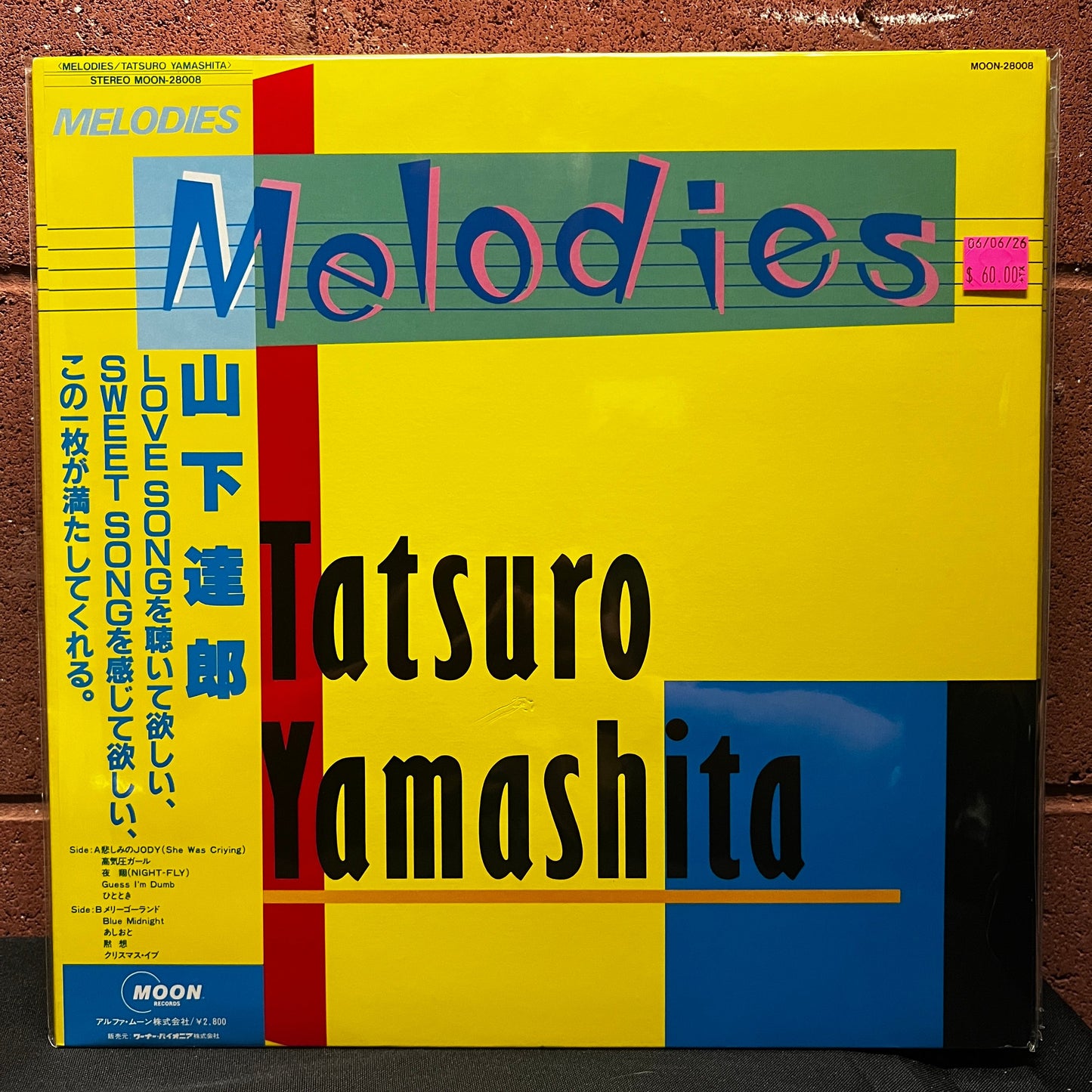 Used Vinyl: Tatsuro Yamashita "Melodies" LP (1983 Japanese Press)