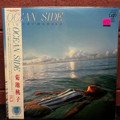 Used Vinyl: Momoko Kikuchi "Ocean Side" LP (1984 Japanese Press)