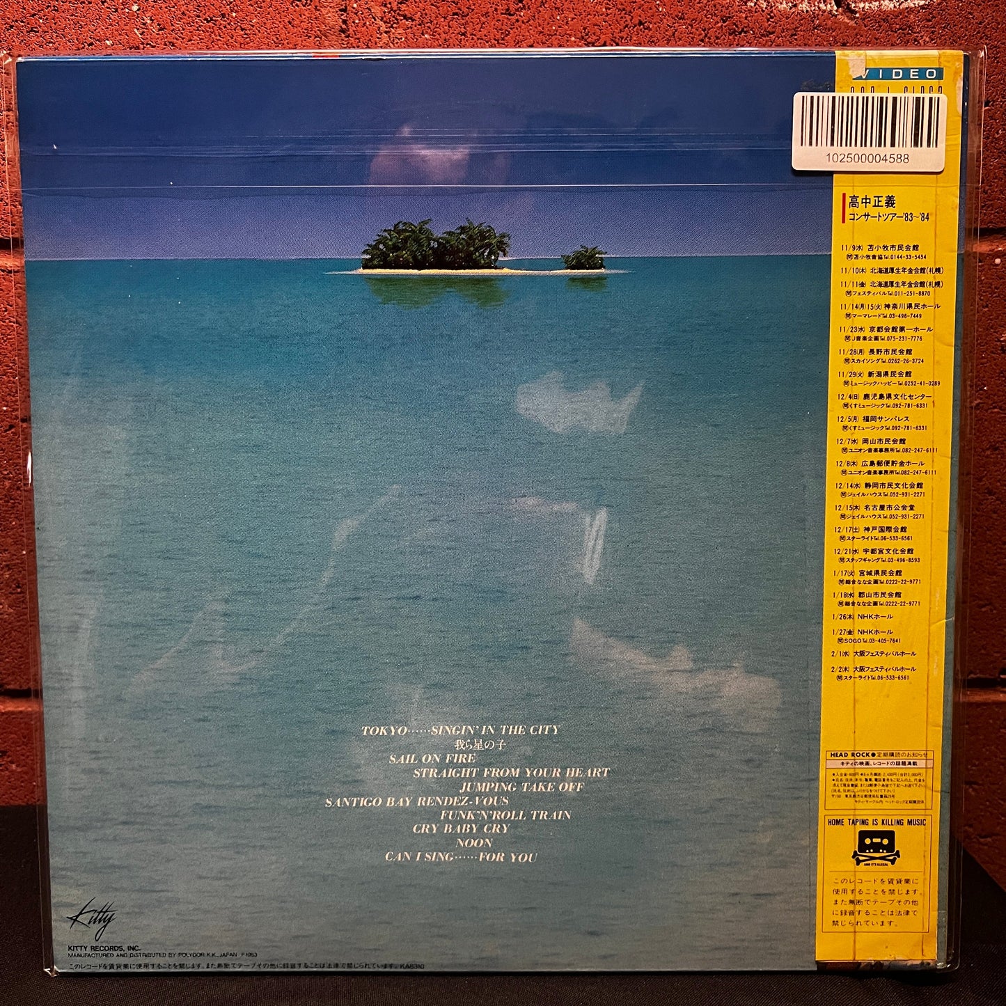 Used Vinyl: Masayoshi Takanaka "Can I Sing?" LP (1983 Japanese Press)