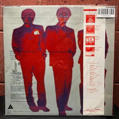 Used Vinyl: YMO (Yellow Magic Orchestra) "Public Pressure" (1980 Japanese Stereo Press, Red Ball Label)