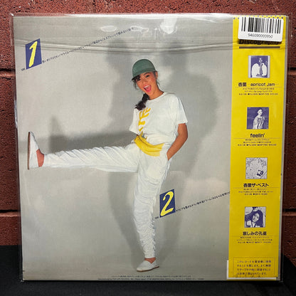 Used Vinyl: Anri "Omoikiri American I Love Poping World, Anri" LP (1982 Japanese Press)