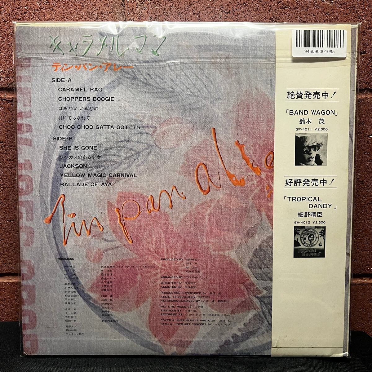 Used Vinyl: Tin Pan Alley "Caramel Mama" LP (1975 Japanese Press)