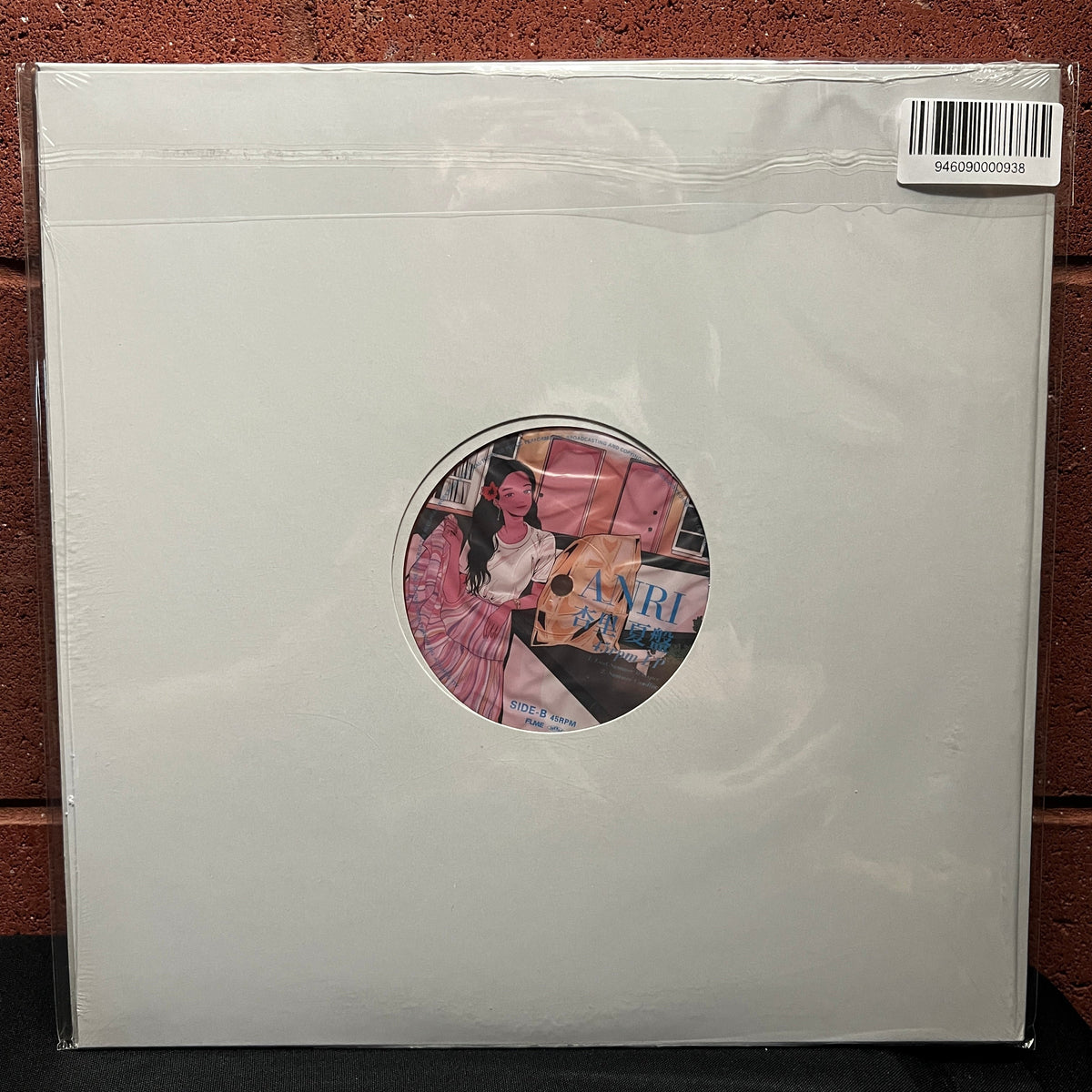 Used Vinyl: Anri "Natsu Ban" 12" EP (2023 Japanese Press, Sealed Orange Vinyl!!)