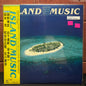 Used Vinyl: V/A "Island Music" LP (1982 Japanese Promo Press)