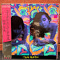 Used Vinyl: Yumi Murata "Uterus Uterus" LP (1985 Japanese Press)