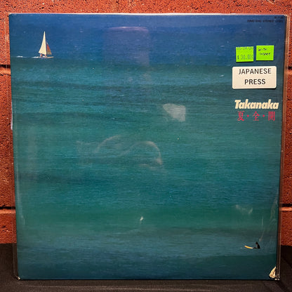 Used Vinyl: Masayoshi Takanaka "Natsu Zen Kai - Open All Summer" (1984 Japanese Press)