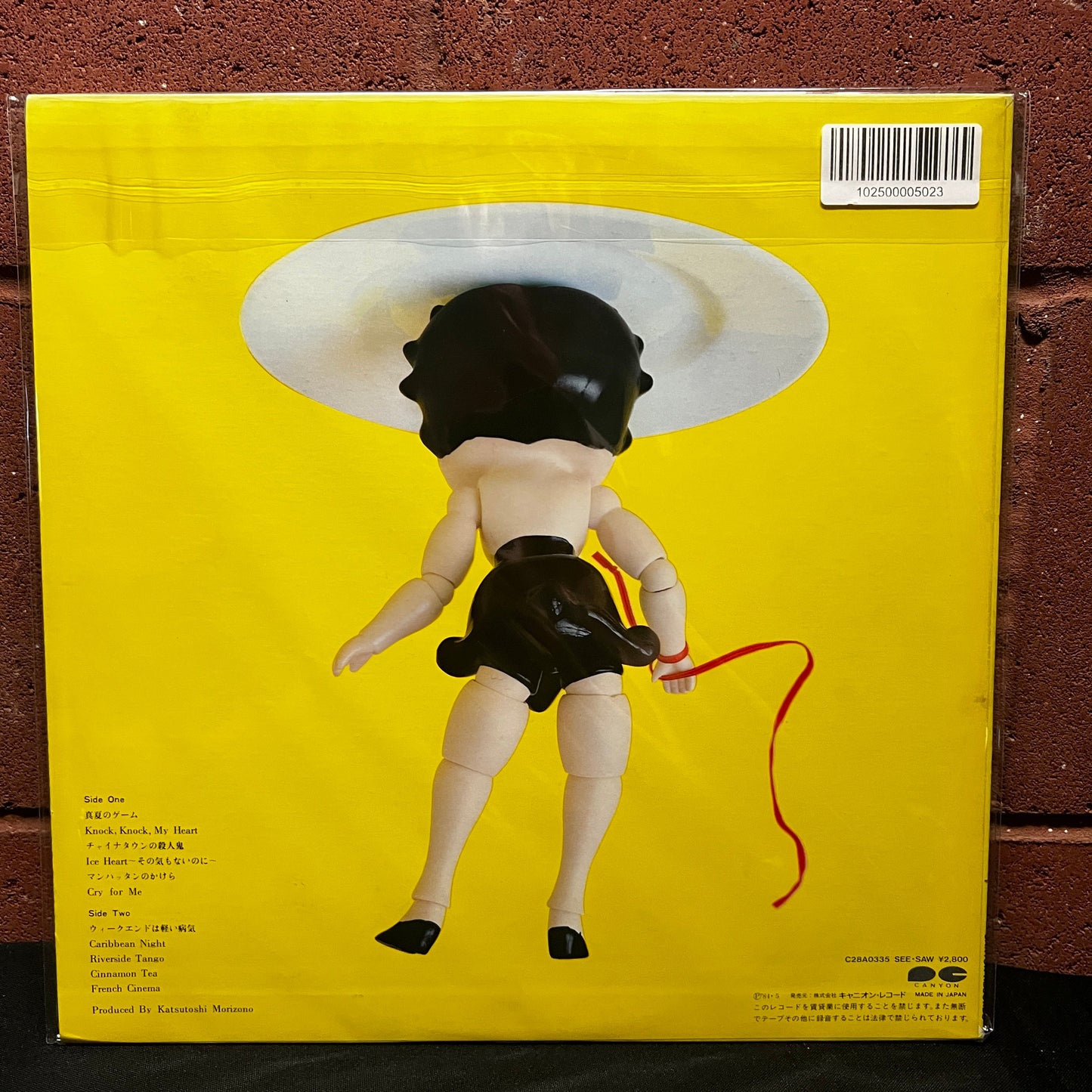 Used Vinyl: Miki Matsubara "Cool Cut" LP (1984 Japanese Press w/ Hype Sticker)