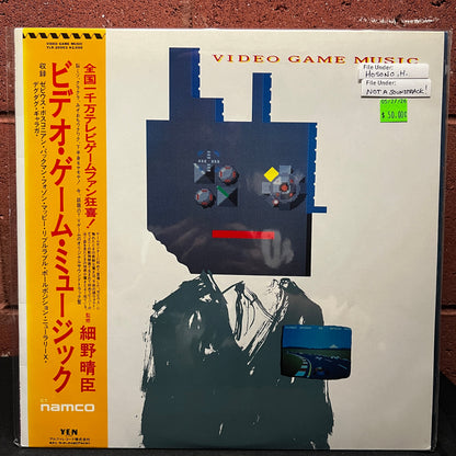 Used Vinyl: Haruomi Hosono "Video Game Music" LP (1984 Japanese Press)