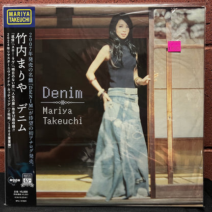 Used Vinyl: Mariya Takeuchi "Demin" 2xLP (2024 Japanese Press in Shrink)