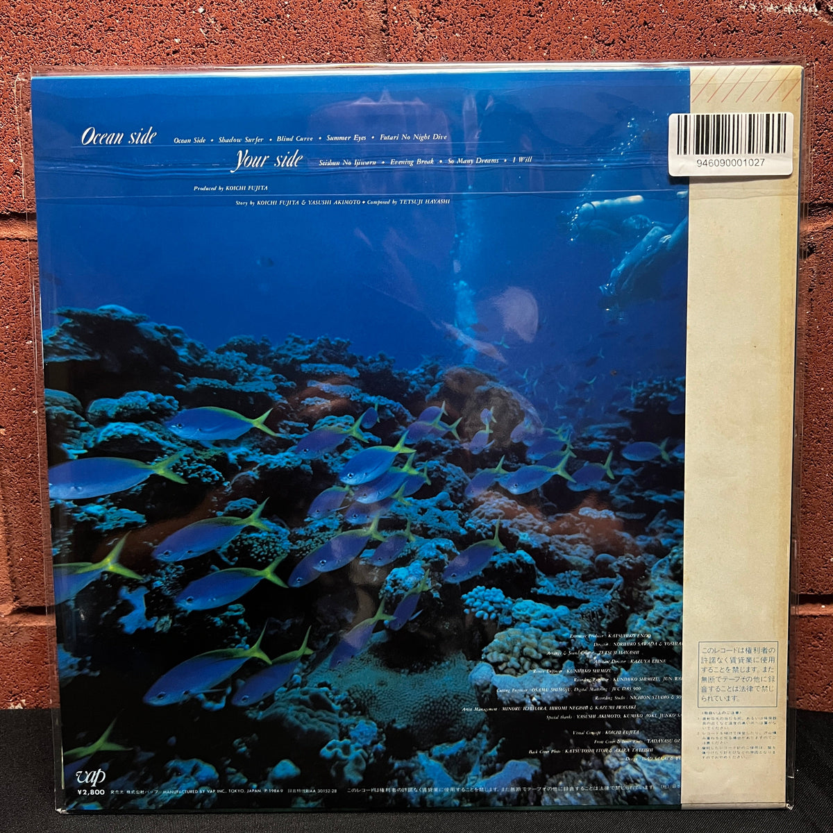 Used Vinyl: Momoko Kikuchi "Ocean Side" LP (1984 Japanese Press)