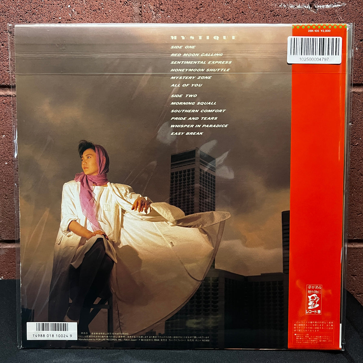 Used Vinyl: Anri "Mystique" LP (1986 Japanese Press)