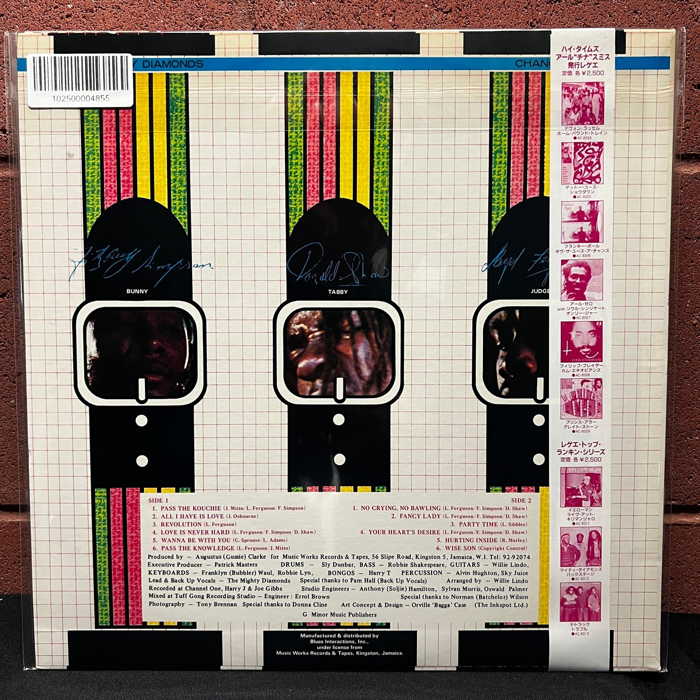 Used Vinyl: The Mighty Diamonds "Changes" LP (1981 Japanese Issue w/ Bonus Tracks)