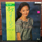 Used Vinyl: Anri "Feelin'" LP (1979 Japanese Press)