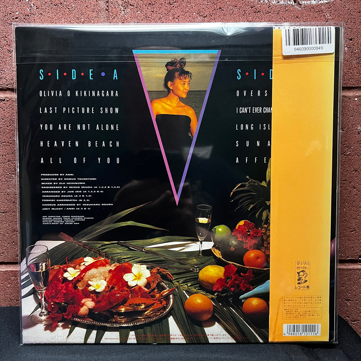 Used Vinyl: Anri "Meditation" LP (1987 Japanese Press)