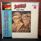 Used Vinyl: Sugar Babe "Songs" LP (1981 Japanese Press)