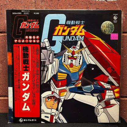 Used Vinyl: Takeo Watanabe "Gundam" LP (1979 Japanese Issue)