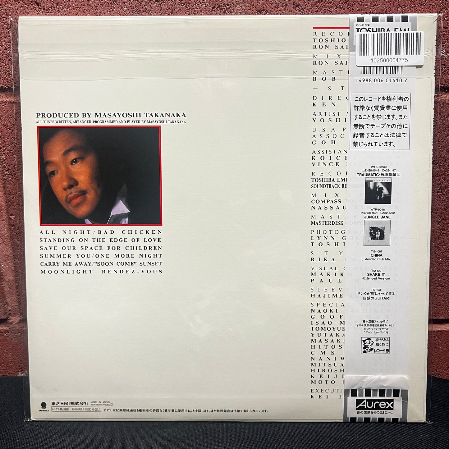 Used Vinyl: Masayoshi Takanaka "Rendez-Vous" LP (1987 Japanese Press)