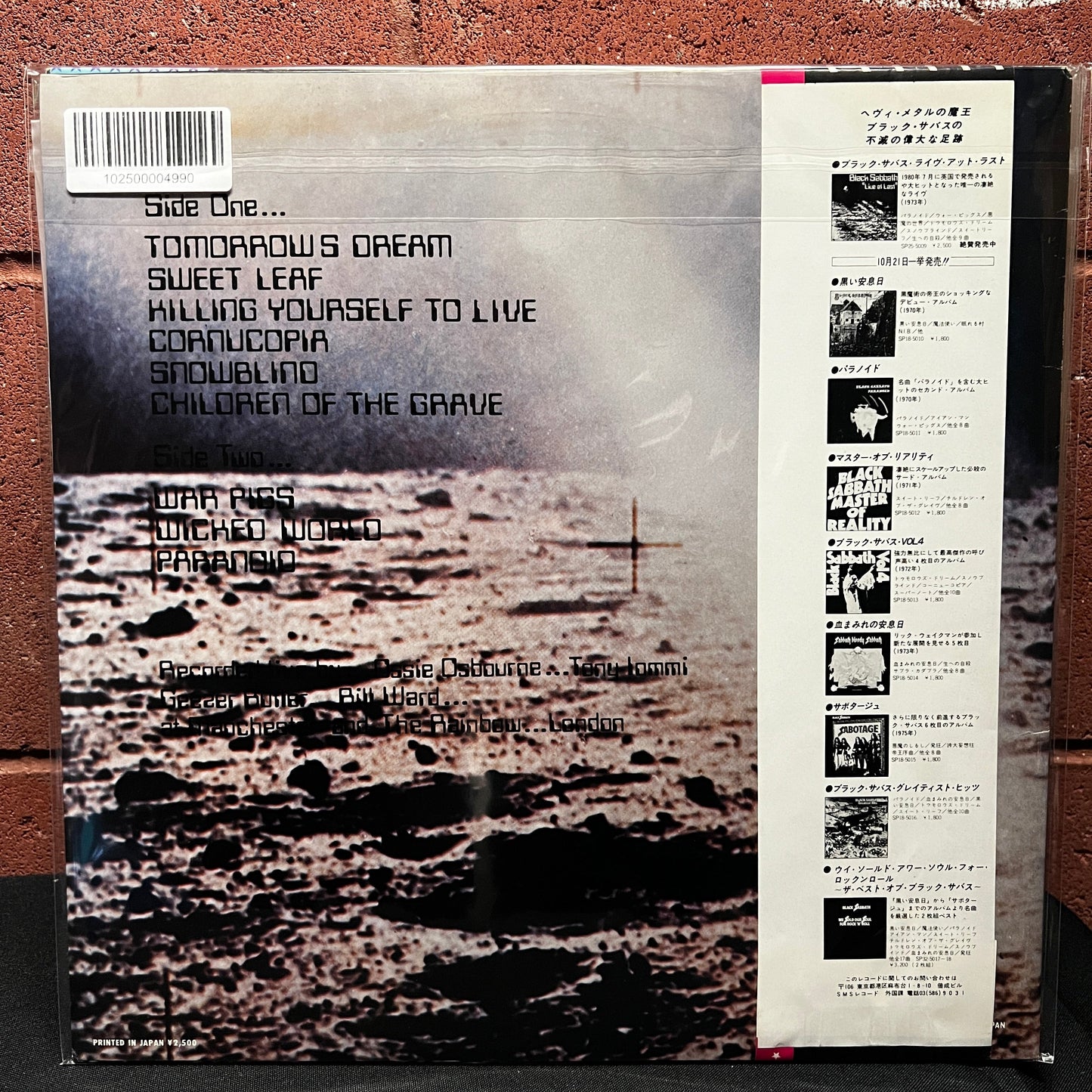 Used Vinyl: Black Sabbath "Live At Last..." LP (1980 Japanese Issue)