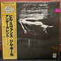 Used Vinyl: Bill Evans and Jim Hall "Undercurrent" LP (1976 Japanese Issue)